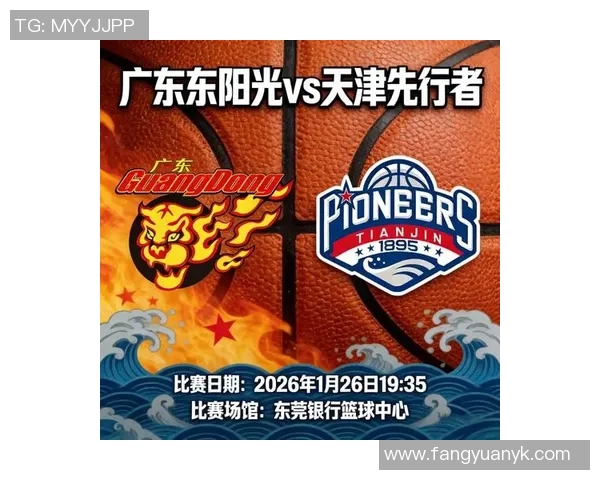 天津男篮主场大胜北京广汽队